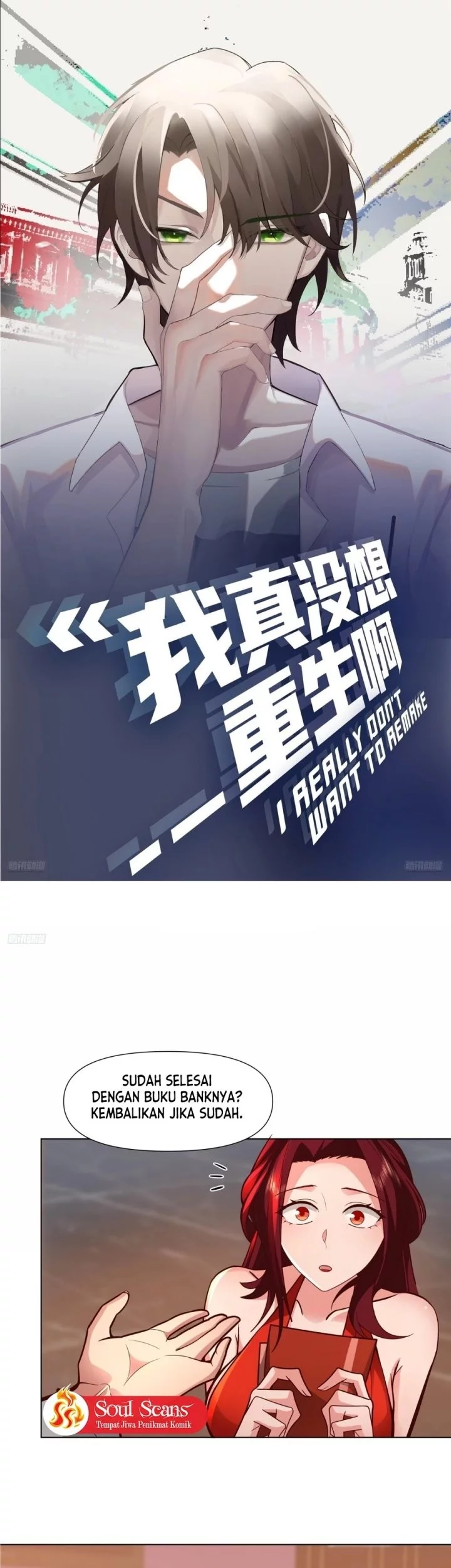 Manhua I Really Don’t Want to Be Reborn Chapter 386 gambar 2