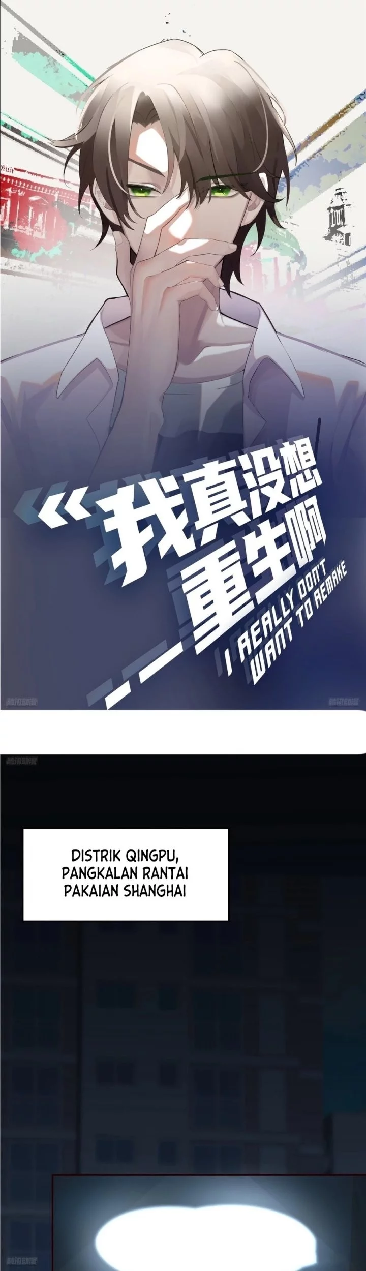 Manhua I Really Don’t Want to Be Reborn Chapter 387 gambar 2
