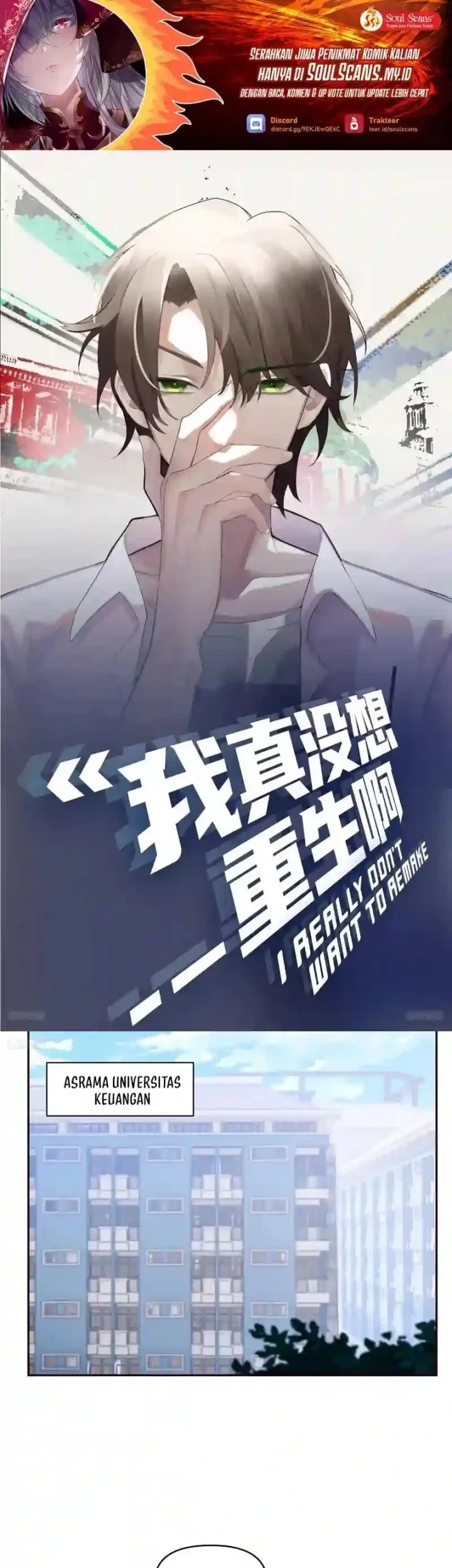 Manhua I Really Don’t Want to Be Reborn Chapter 394 gambar 2