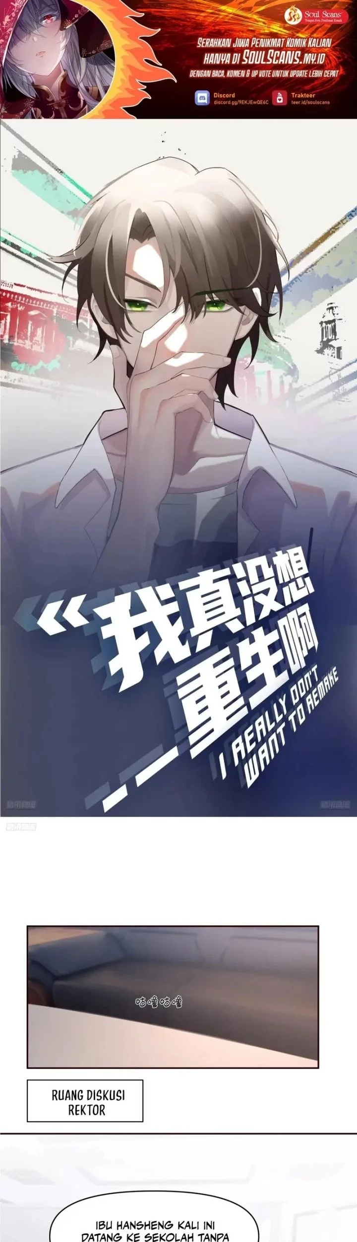 Manhua I Really Don’t Want to Be Reborn Chapter 395 gambar 2