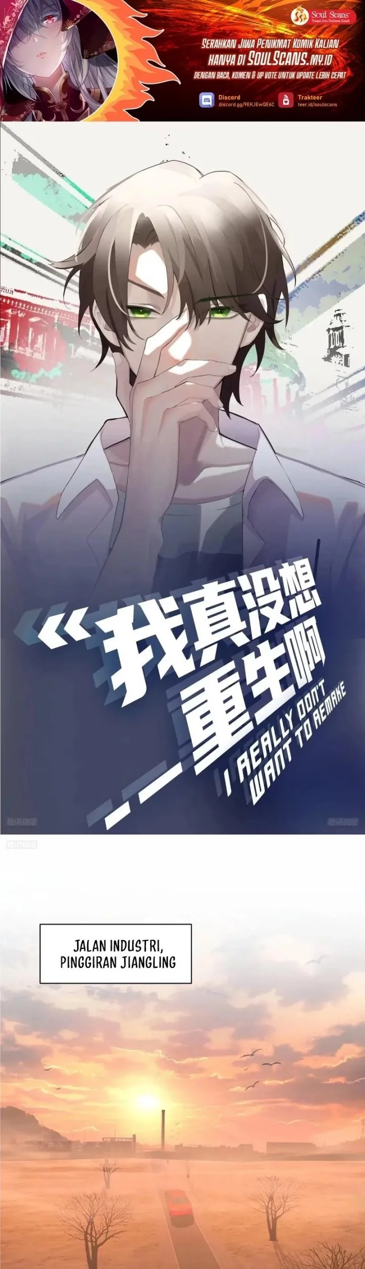 Komik I Really Don’t Want to Be Reborn Chapter 397 gambar 1