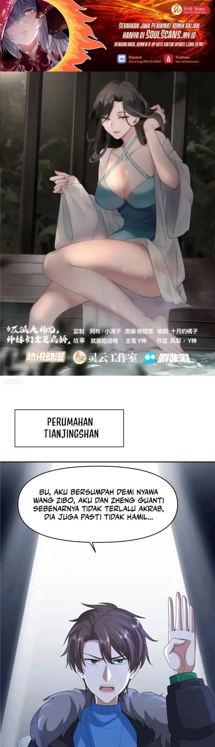 Manhua I Really Don’t Want to Be Reborn Chapter 398 gambar 2