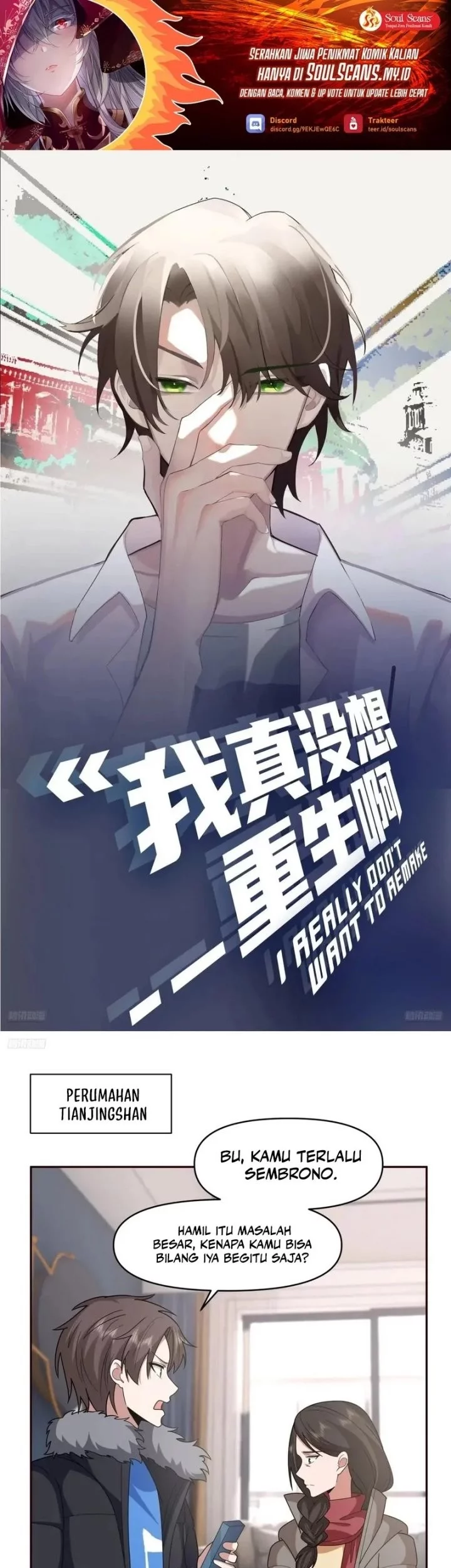 Manhua I Really Don’t Want to Be Reborn Chapter 399 gambar 2