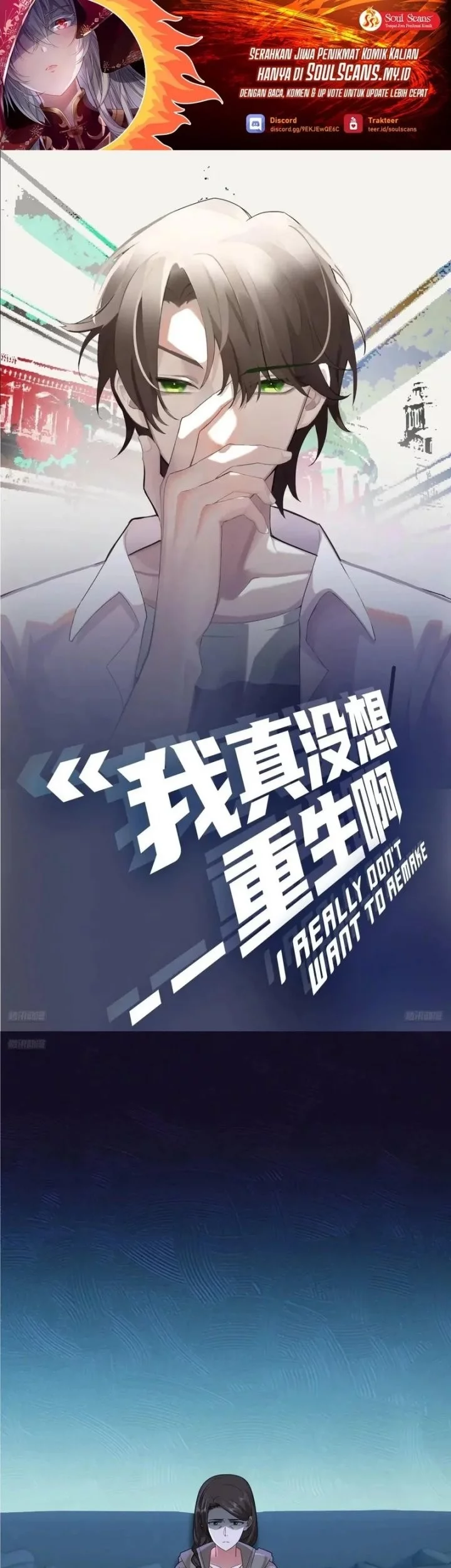 Manhua I Really Don’t Want to Be Reborn Chapter 400 gambar 2