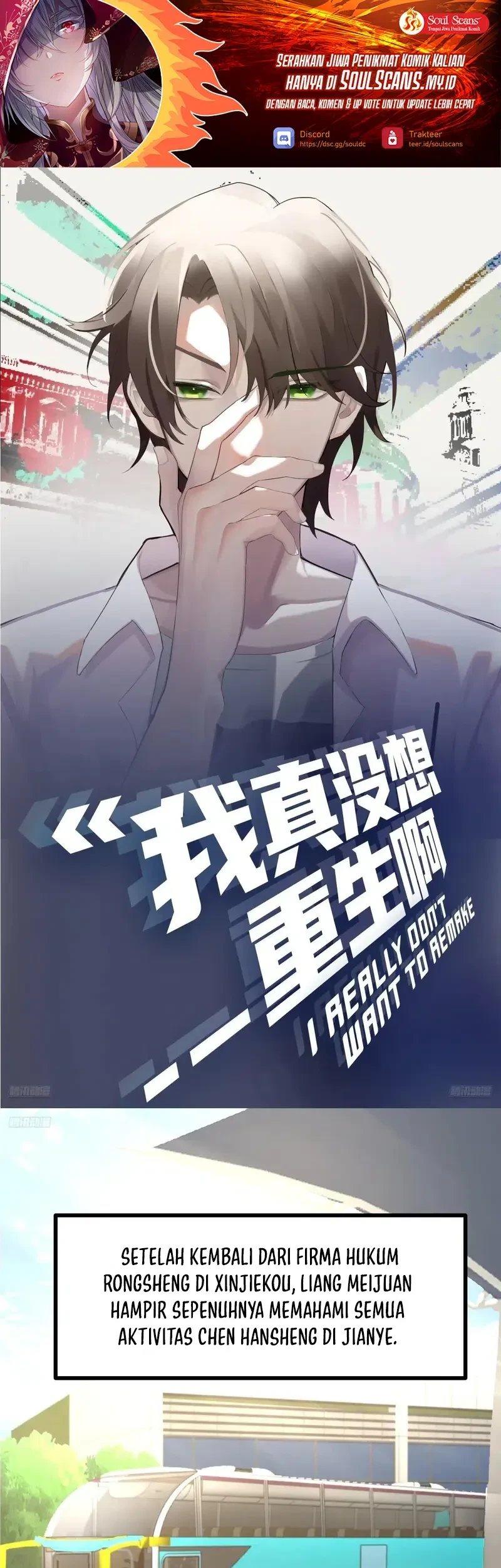 Manhua I Really Don’t Want to Be Reborn Chapter 415 gambar 2