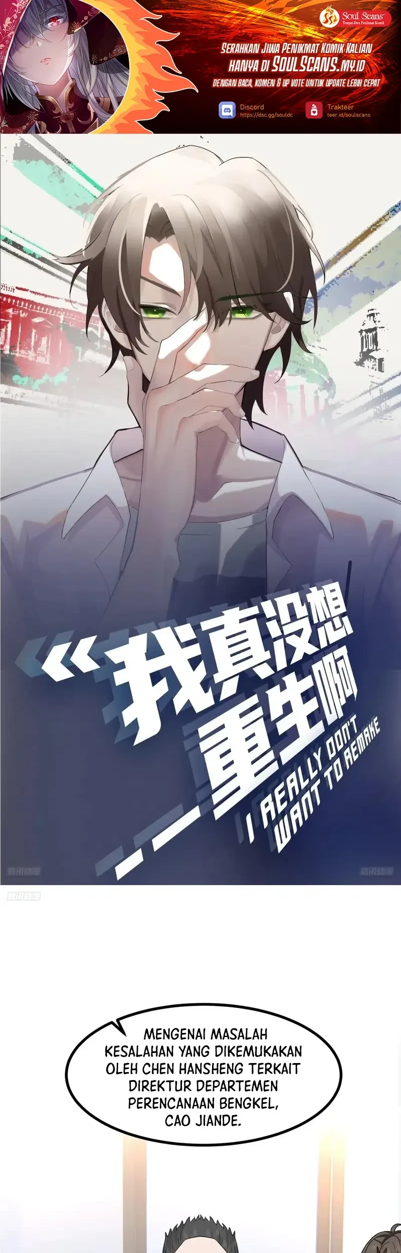 Manhua I Really Don’t Want to Be Reborn Chapter 416 gambar 2