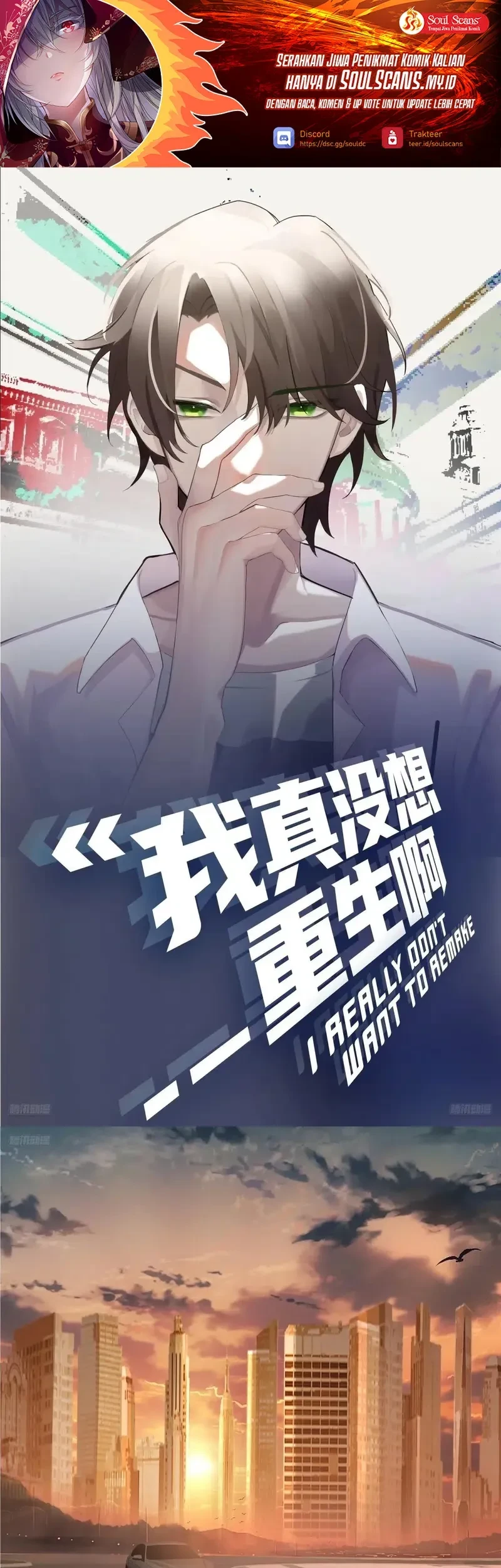 Manhua I Really Don’t Want to Be Reborn Chapter 419 gambar 2