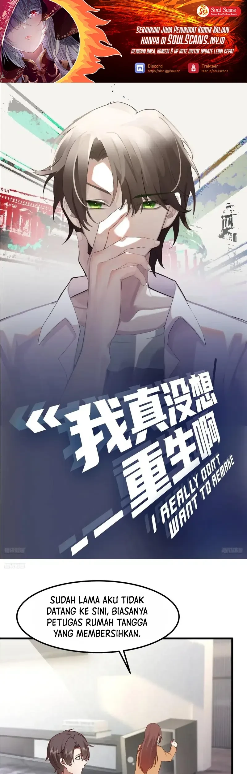 Manhua I Really Don’t Want to Be Reborn Chapter 420 gambar 2