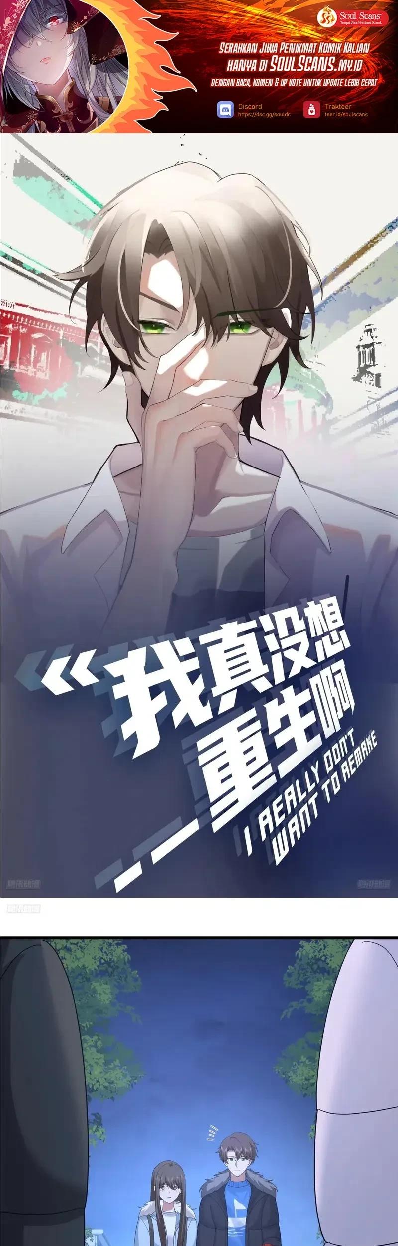 Manhua I Really Don’t Want to Be Reborn Chapter 421 gambar 2