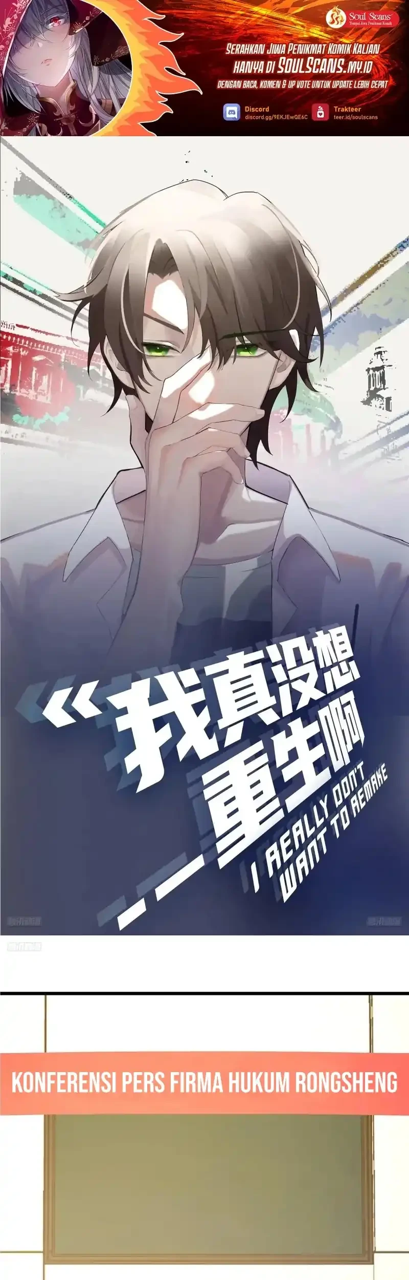 Manhua I Really Don’t Want to Be Reborn Chapter 425 gambar 2