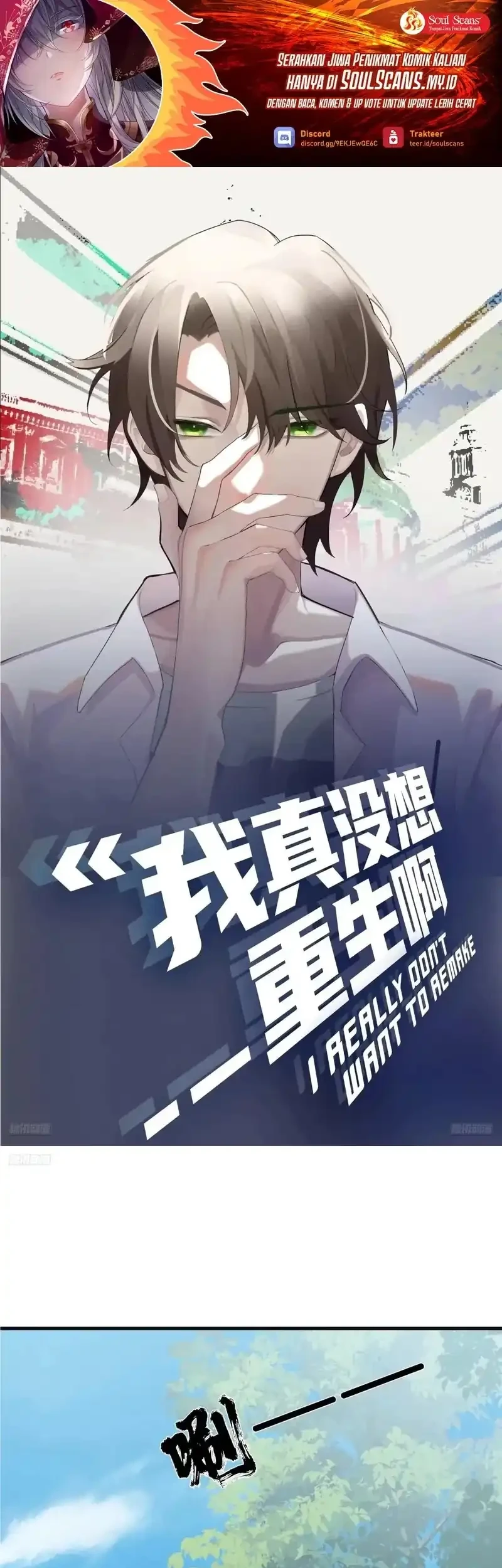 Manhua I Really Don’t Want to Be Reborn Chapter 427 gambar 2