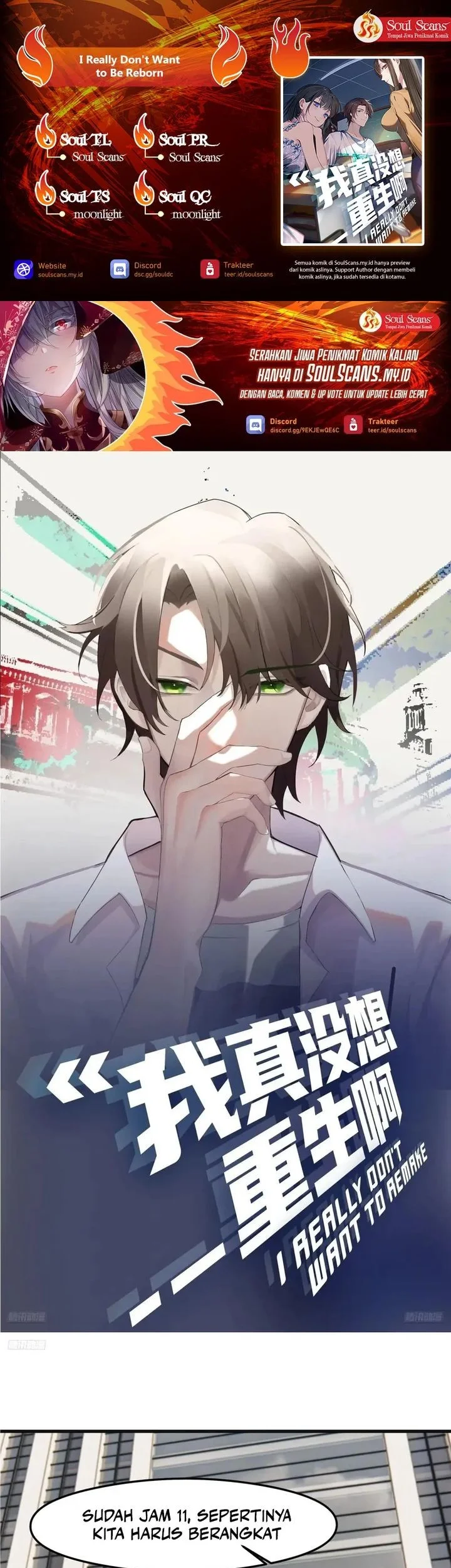 Komik I Really Don’t Want to Be Reborn Chapter 428 gambar 1