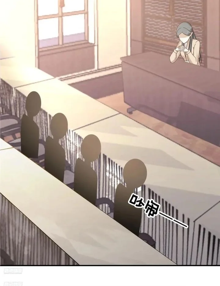Manhua I Really Don’t Want to Be Reborn Chapter 429 gambar 2