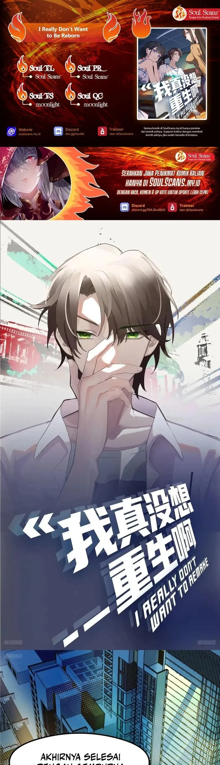 Komik I Really Don’t Want to Be Reborn Chapter 431 gambar 1