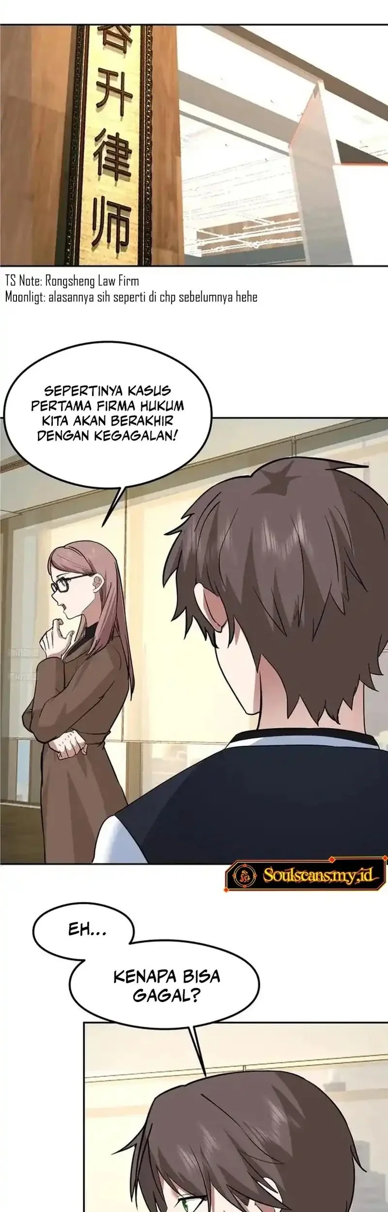 Manhua I Really Don’t Want to Be Reborn Chapter 439 gambar 2