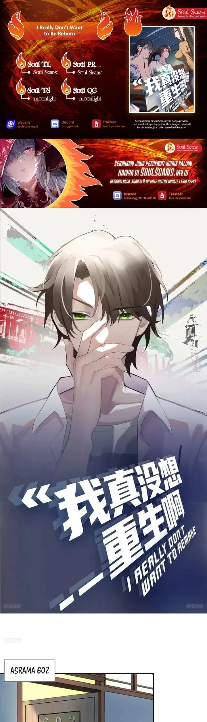 Komik I Really Don’t Want to Be Reborn Chapter 444 gambar 1