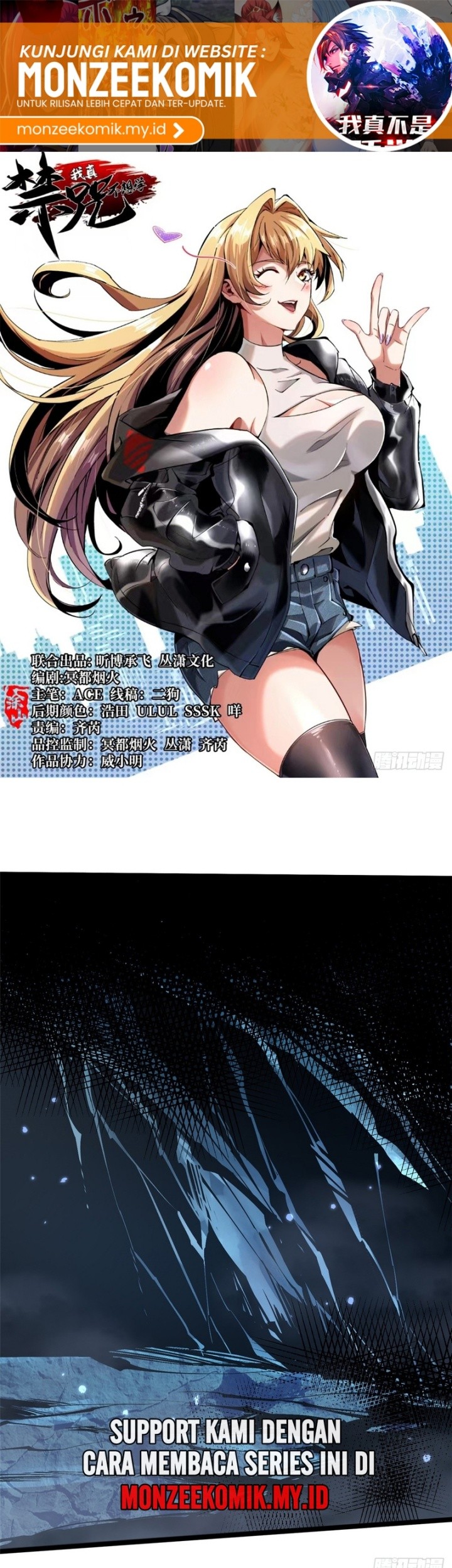 Manhua I Really Don’t Want to Learn Forbidden Spells Chapter 115 gambar 2