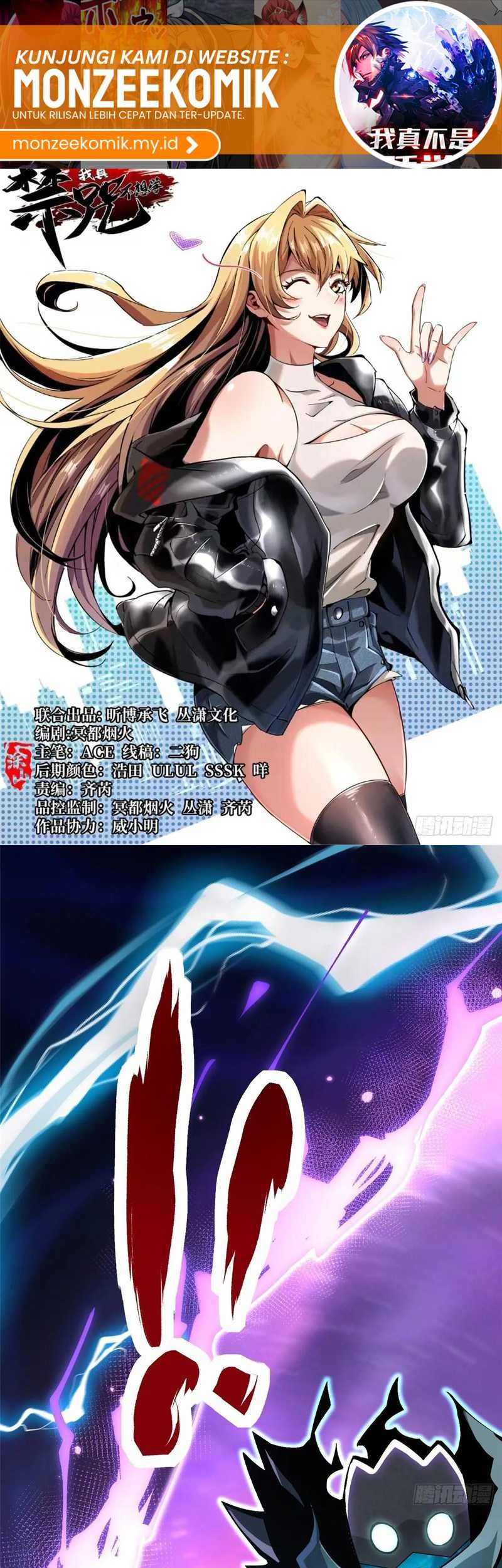 Manhua I Really Don’t Want to Learn Forbidden Spells Chapter 118 gambar 2