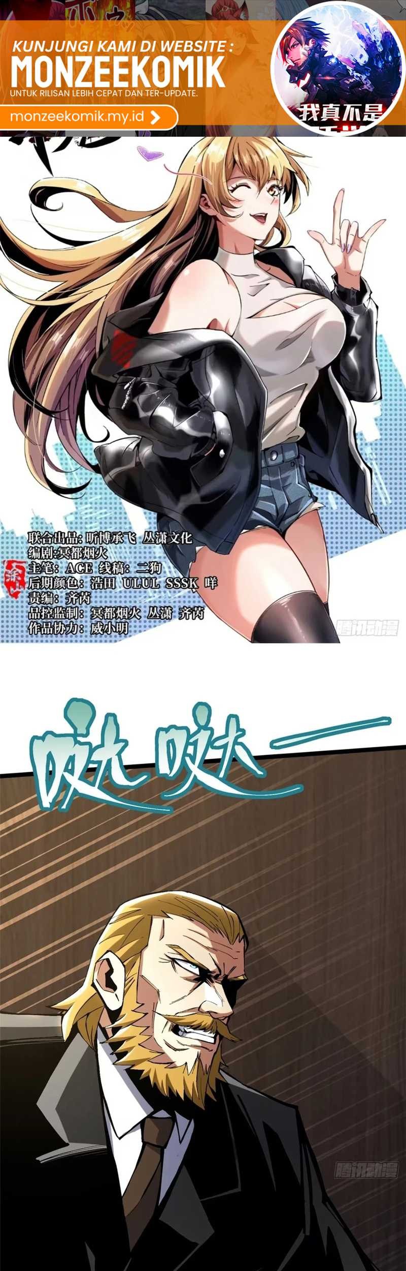 Manhua I Really Don’t Want to Learn Forbidden Spells Chapter 122 gambar 2