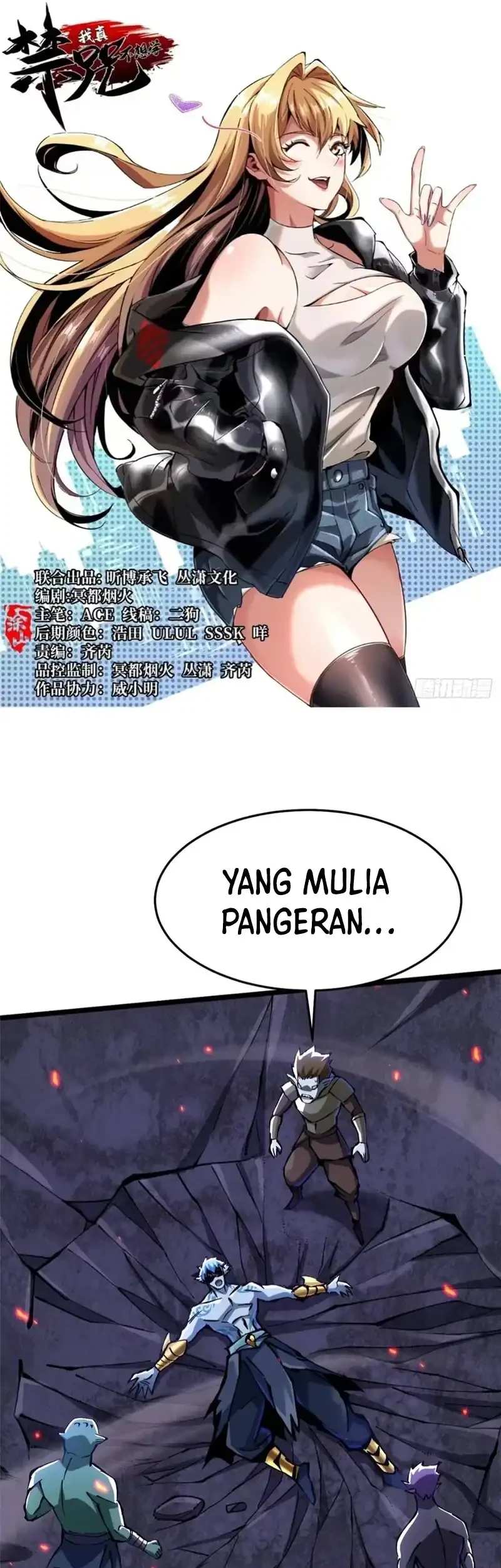 I Really Don’t Want to Learn Forbidden Spells Chapter 134 Gambar 3