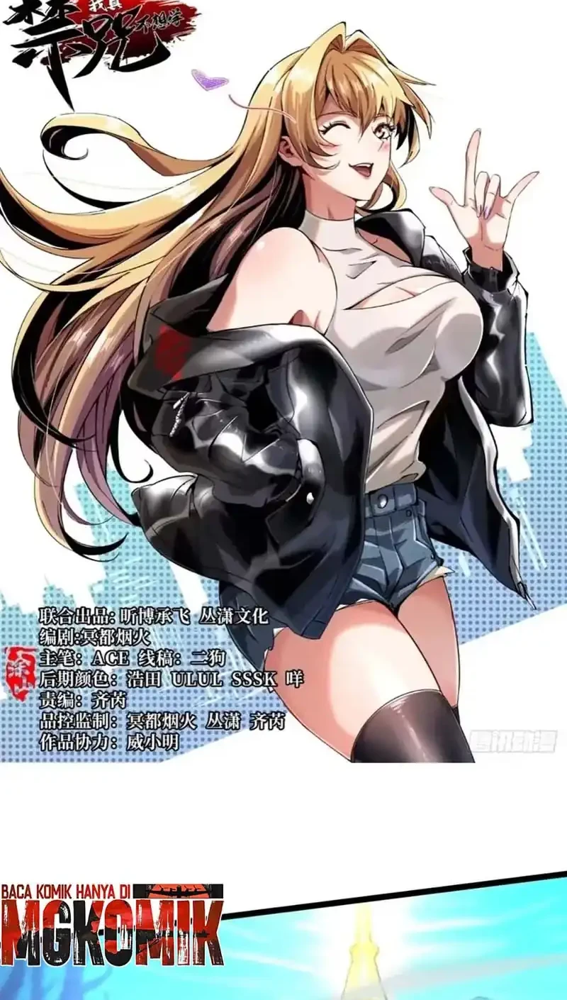 Manhua I Really Don’t Want to Learn Forbidden Spells Chapter 138 gambar 2