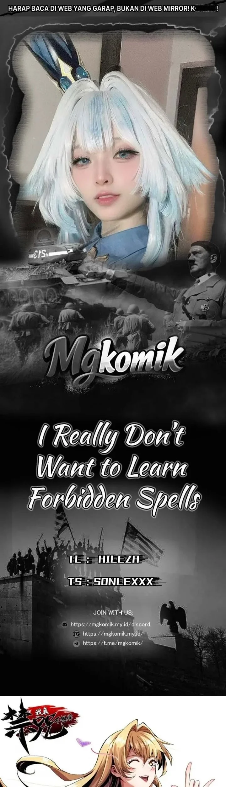 Komik I Really Don’t Want to Learn Forbidden Spells Chapter 151 gambar 1