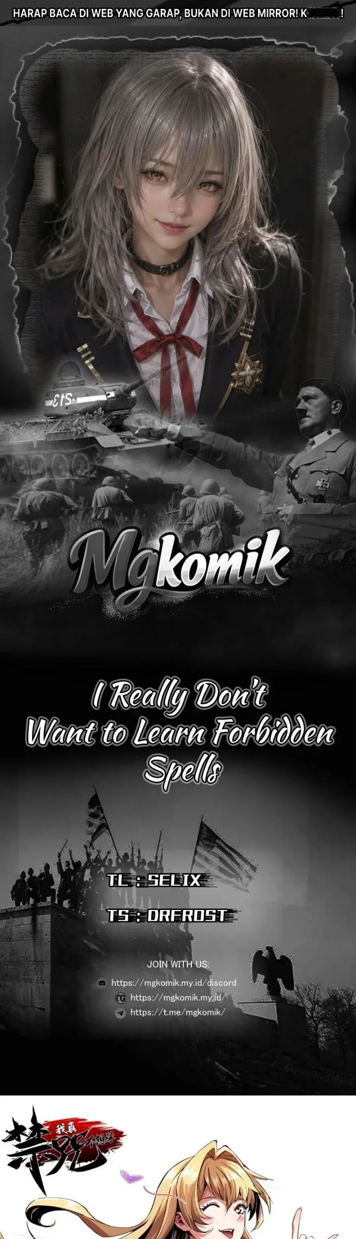 Komik I Really Don’t Want to Learn Forbidden Spells Chapter 155 gambar 1