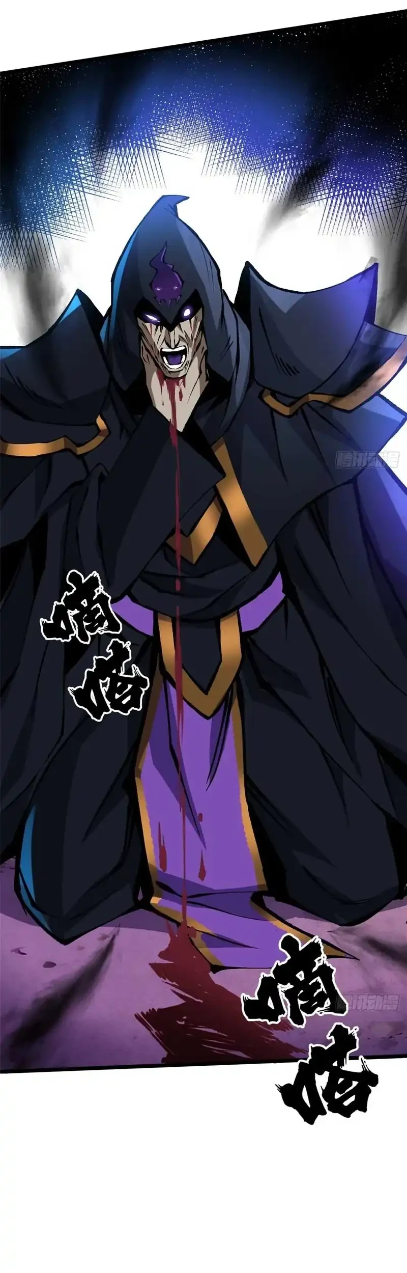I Really Don’t Want to Learn Forbidden Spells Chapter 164 Gambar 3
