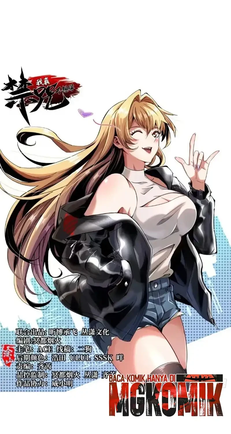Manhua I Really Don’t Want to Learn Forbidden Spells Chapter 173 gambar 2
