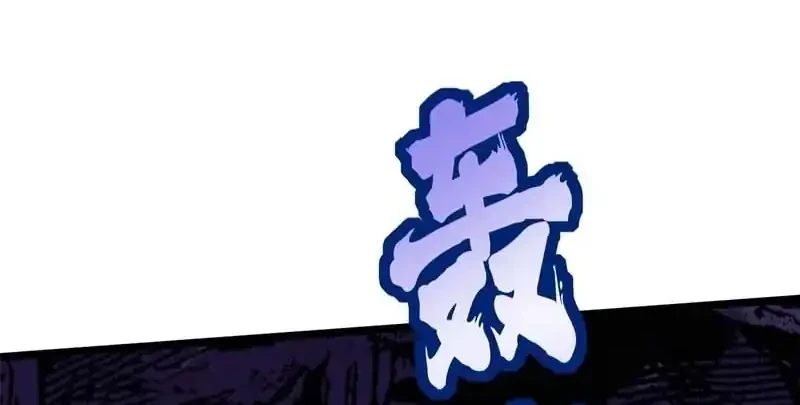Manhua I Really Don’t Want to Learn Forbidden Spells Chapter 174 gambar 2