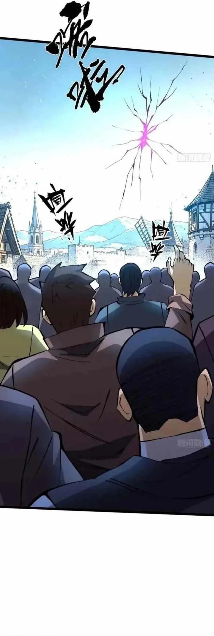 I Really Don’t Want to Learn Forbidden Spells Chapter 187 Gambar 3