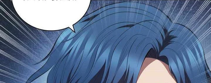 Chapter 64 - halaman 4