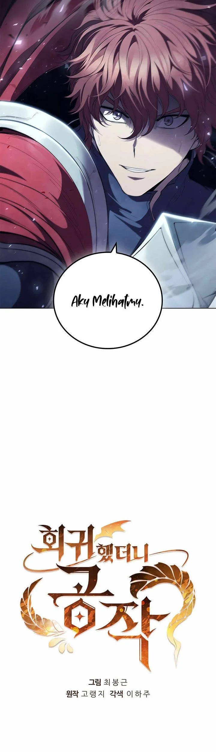 Chapter 66 - halaman 5