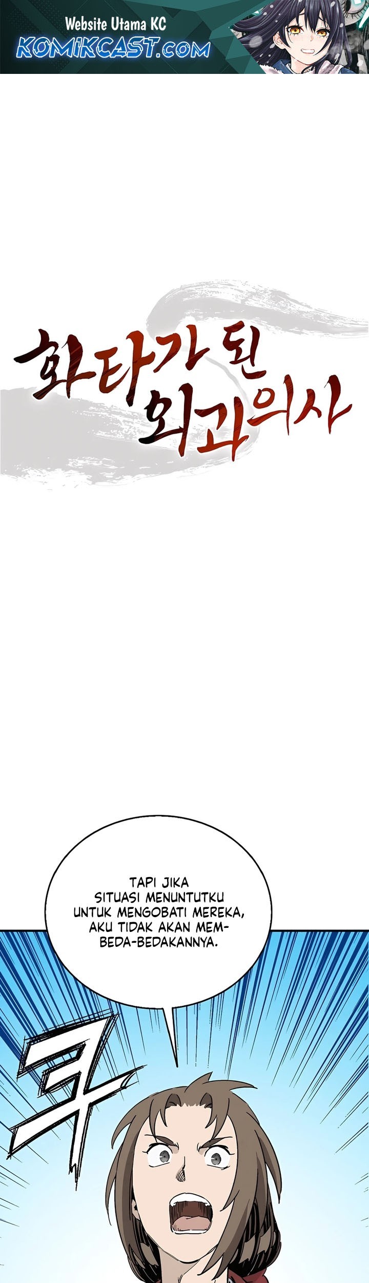 Komik I Reincarnated as a Legendary Surgeon Chapter 151 gambar 1