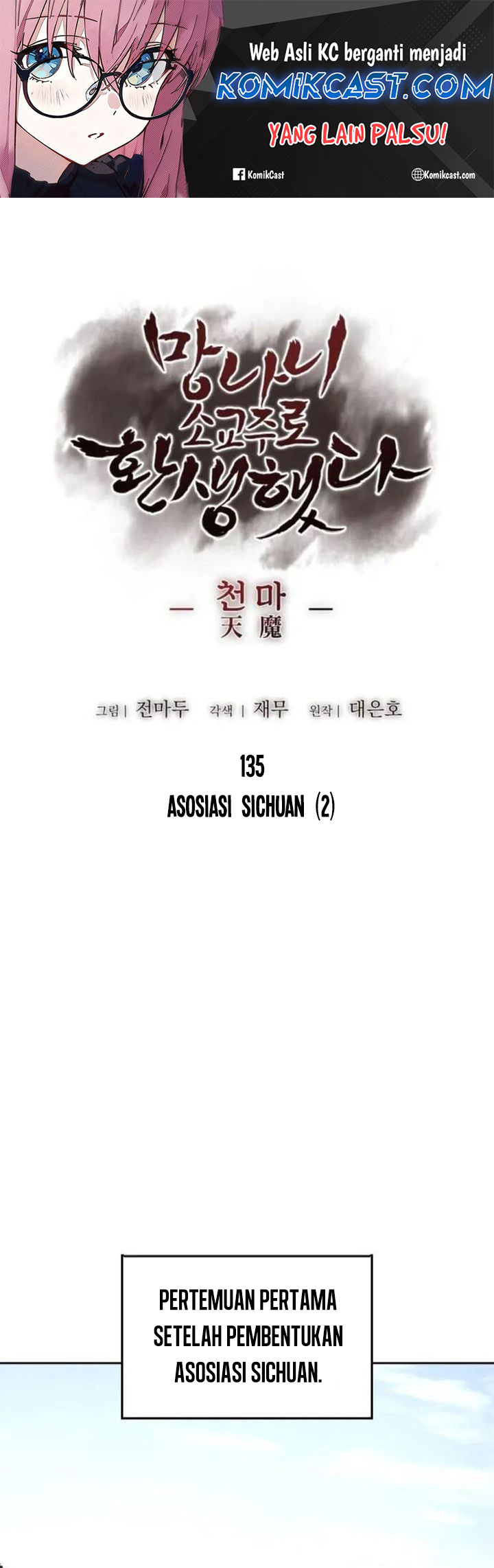 Manhwa I Reincarnated As The Crazed Heir Chapter 135 gambar 2