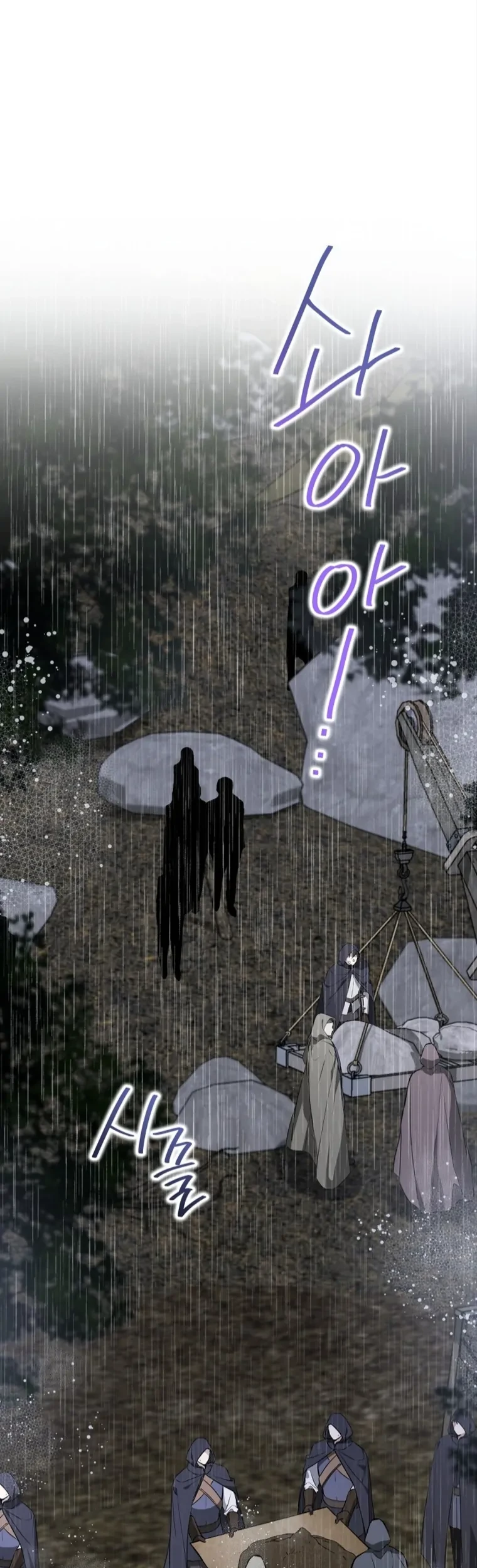 Komik I Shall Master This Family! Chapter 159 gambar 1