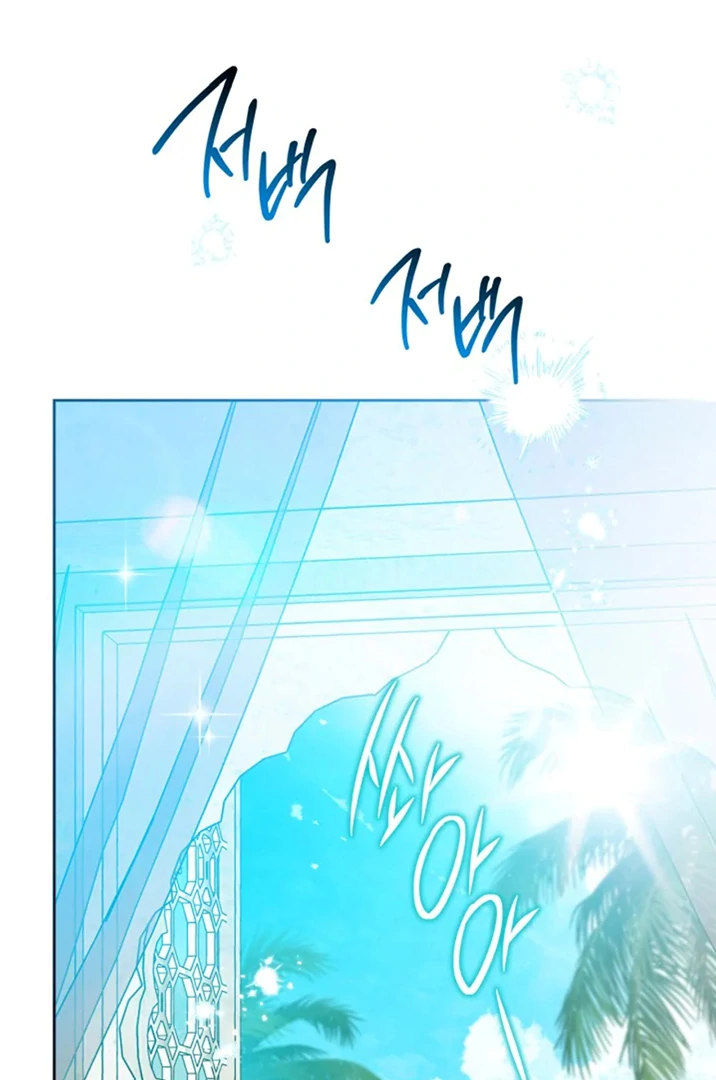 I Shall Master This Family! Chapter 175 Gambar 5