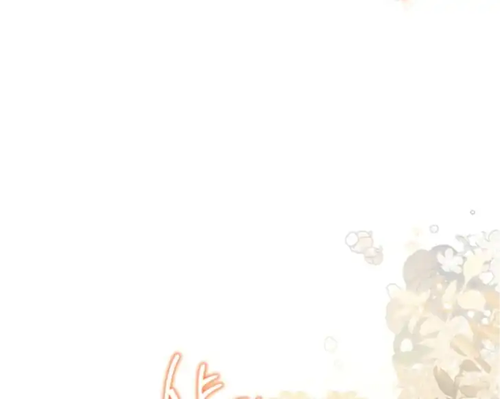 I Shall Master This Family! Chapter 186 Gambar 7