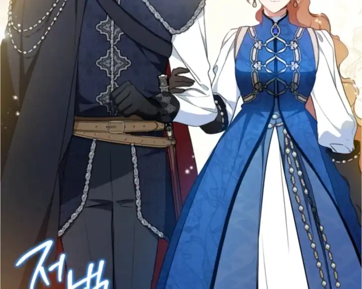 I Shall Master This Family! Chapter 186 Gambar 9