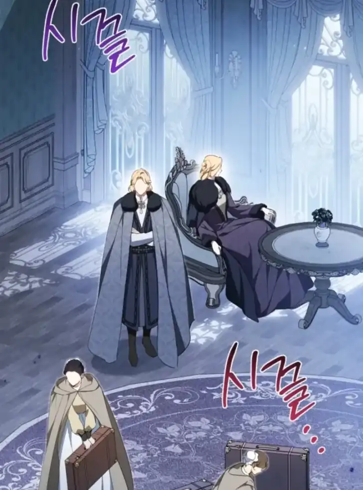 I Shall Master This Family! Chapter 196 Gambar 4