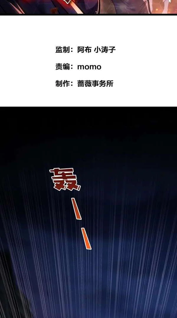 Manhua I Single-Handedly Crush the Chaotic World Chapter 1 gambar 2
