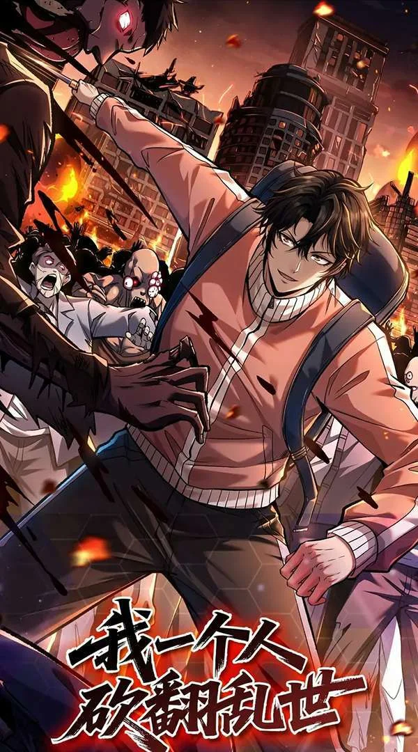 Komik I Single-Handedly Crush the Chaotic World Chapter 3 gambar 1