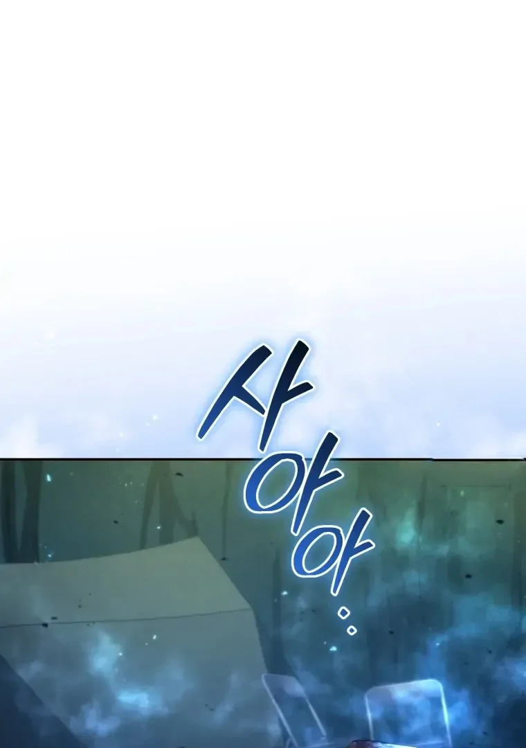 Komik I Stole the Number One Ranker’s Soul Chapter 30 gambar 1