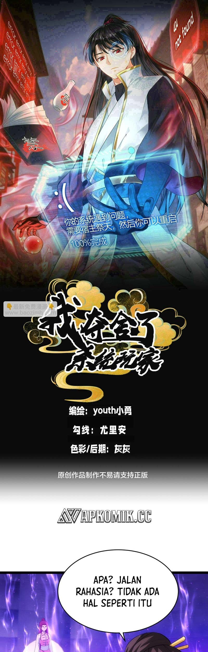 Manhua I Took Over The System Players Chapter 102 gambar 2