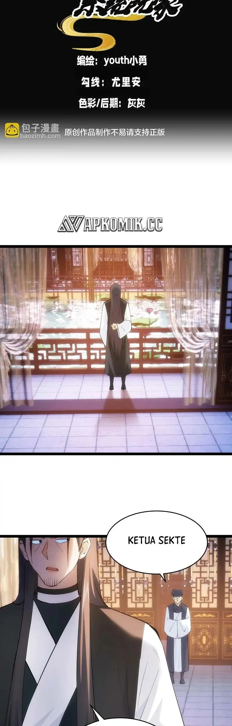 Manhua I Took Over The System Players Chapter 118 gambar 2