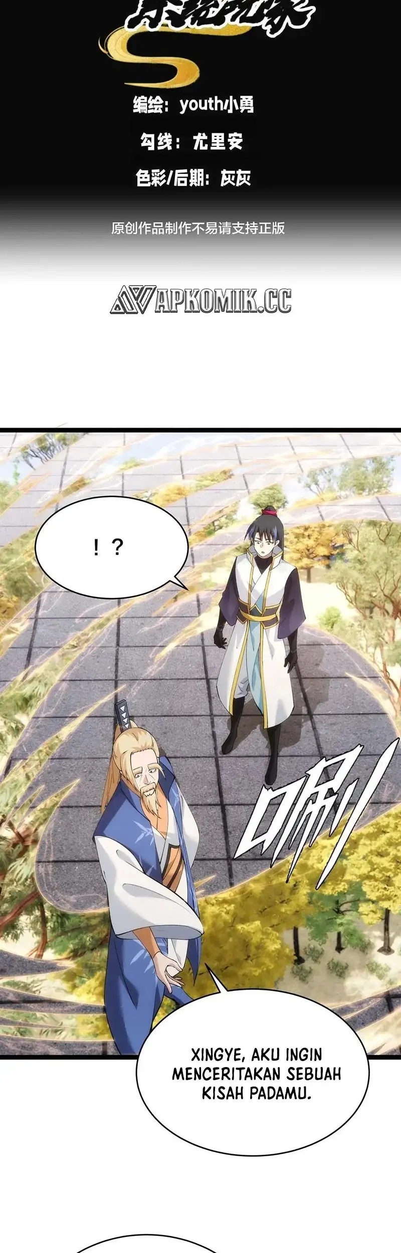 Manhua I Took Over The System Players Chapter 121 gambar 2