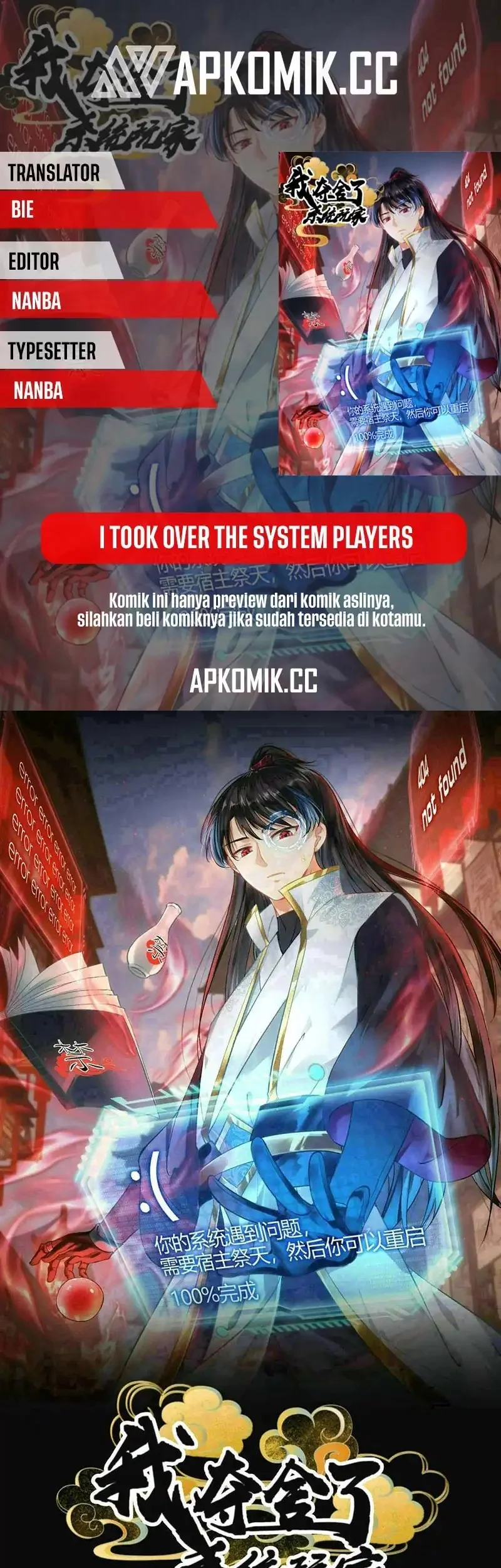 Komik I Took Over The System Players Chapter 122 gambar 1