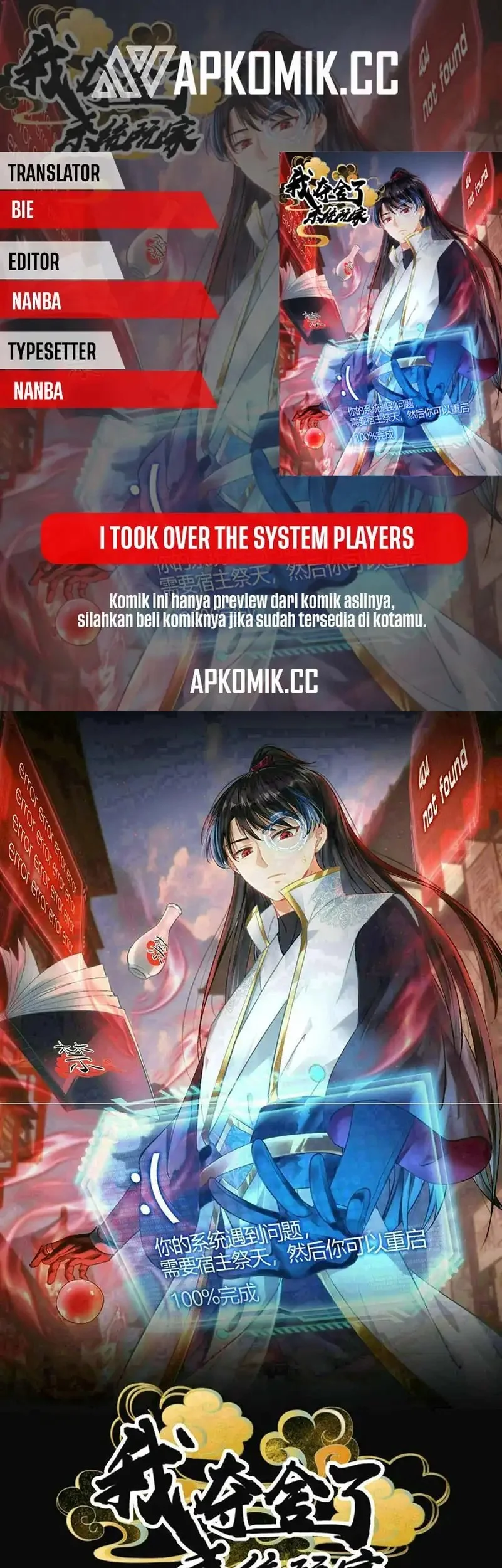 Komik I Took Over The System Players Chapter 129 gambar 1
