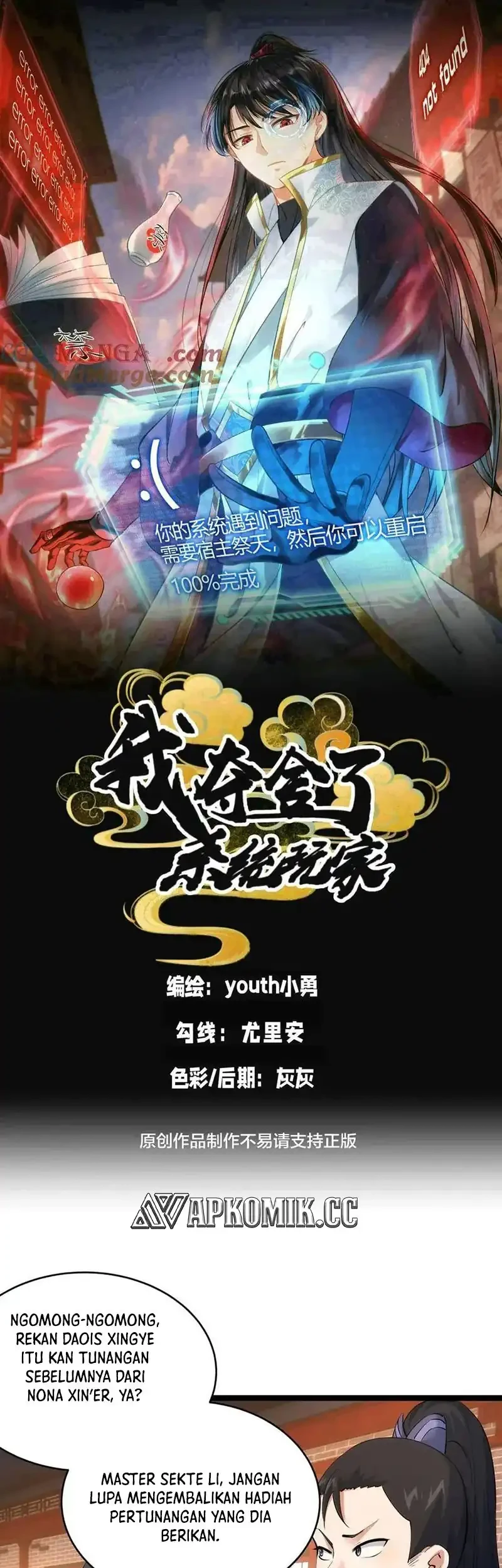 Manhua I Took Over The System Players Chapter 131 gambar 2