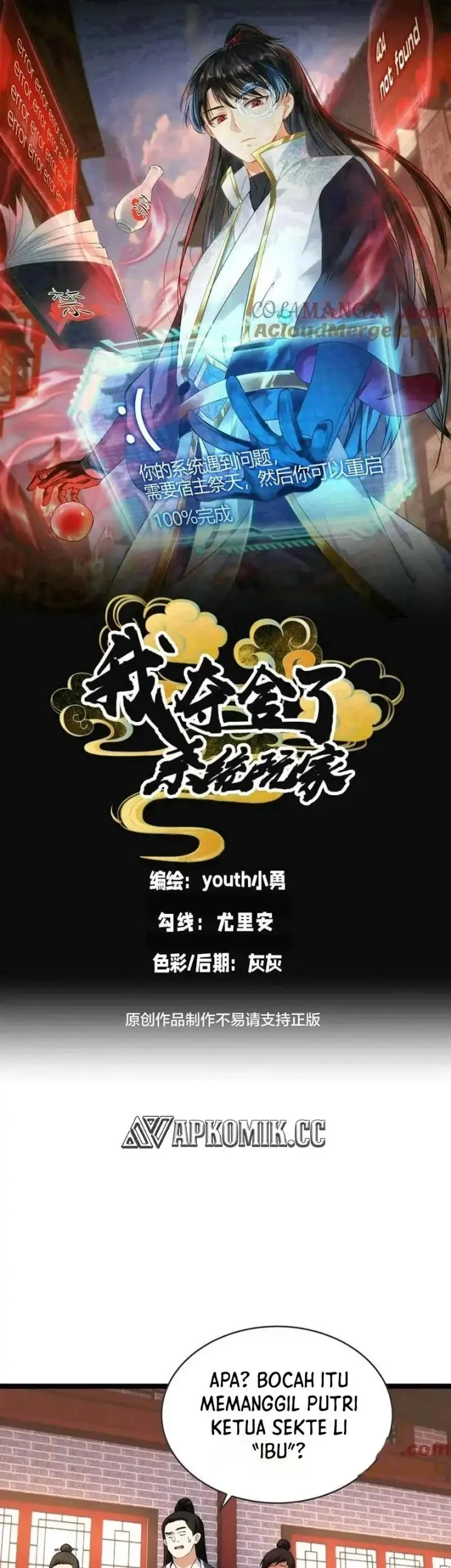 Manhua I Took Over The System Players Chapter 133 gambar 2